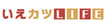 いえかつLIFE