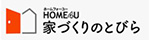 家づくりのとびら