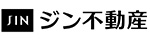 ジン不動産