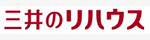 三井のリハウス