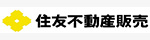住友不動産販売