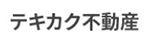 テキカク